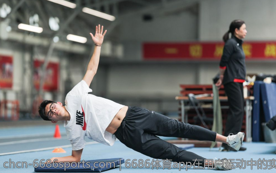 6686体育app在用户运动中的实际作用