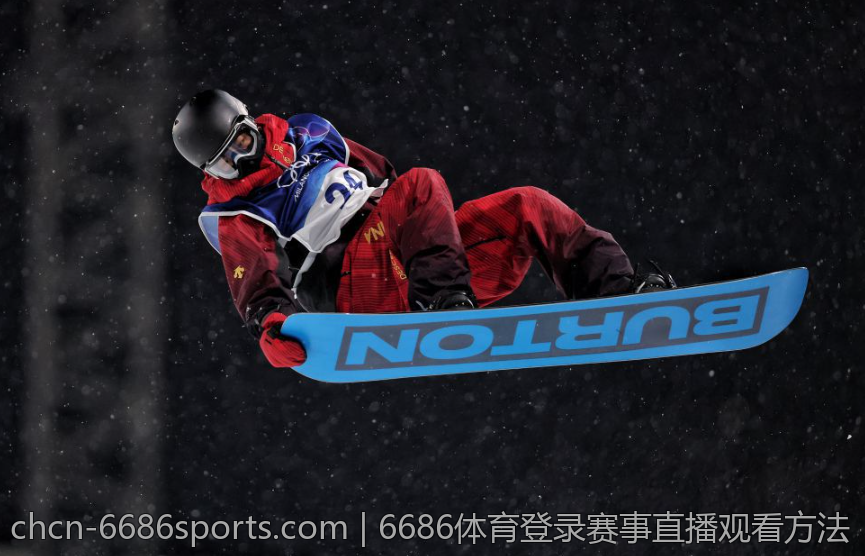 6686体育登录赛事直播观看方法